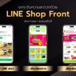 Big C คว้ารางวัล “Best Localization Solution” จาก LINE Thailand Awards 2025 ต่อเนื่อง 3 ปี  ดันกลยุทธ์ “Digital Localization” เชื่อมค้าปลีกกว่า 1,600 สาขาทั่วประเทศ  ย้ำแนวคิด “ร้านใกล้บ้านที่เข้าใจลูกค้า” คือหัวใจของค้าปลีกยุคดิจิทัล