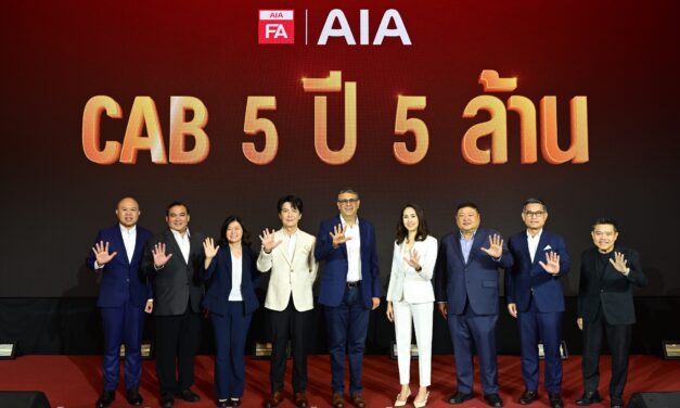เอไอเอ ประเทศไทย จัดงาน AIA Recruitment Kick-off 2026 : Forcing the Future  ขับเคลื่อนกลยุทธ์ FA 4.0 พร้อมเส้นทางสู่โบนัส CAB 10 ปี 10 ล้านบาท มุ่งสร้างการเติบโตอย่างยั่งยืน