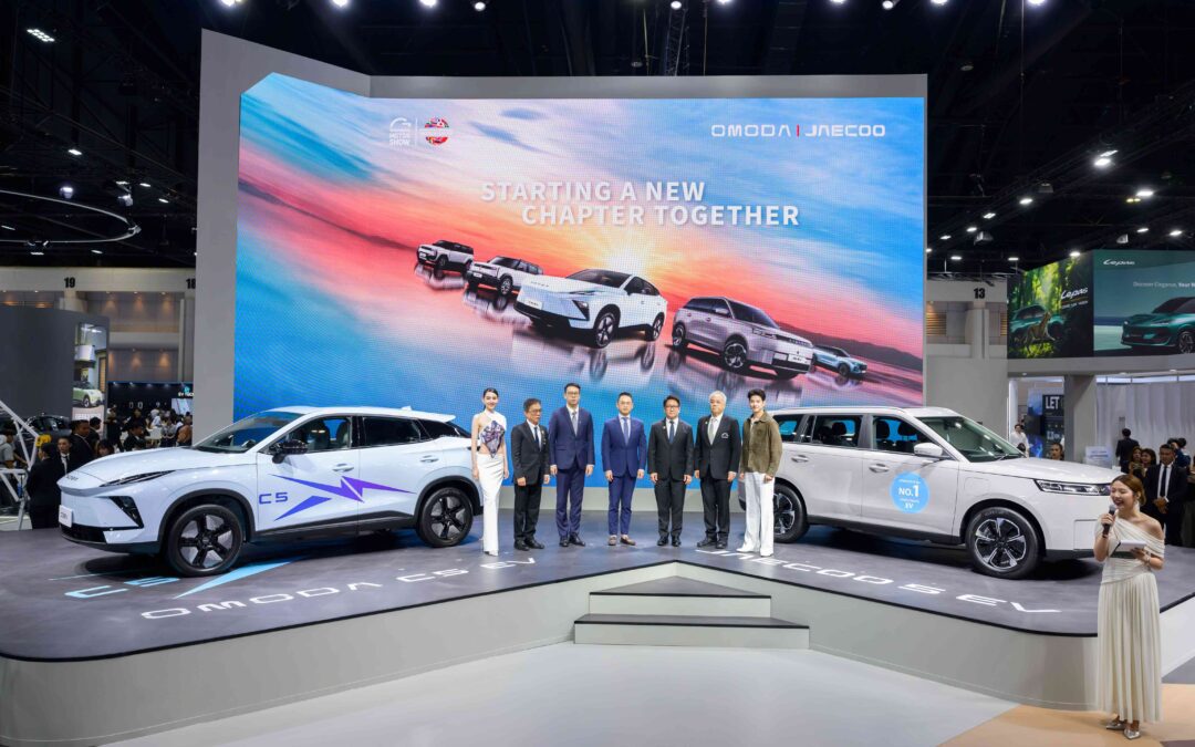 OMODA & JAECOO ยกทัพยนตรกรรมไฟฟ้าหลากสไตล์ บุกงาน Motor Show 2026! นำทัพโดย  THE NEW OMODA C5 EV และนวัตกรรมอัจฉริยะที่ตอบโจทย์ทุกการขับขี่อย่างยั่งยืน