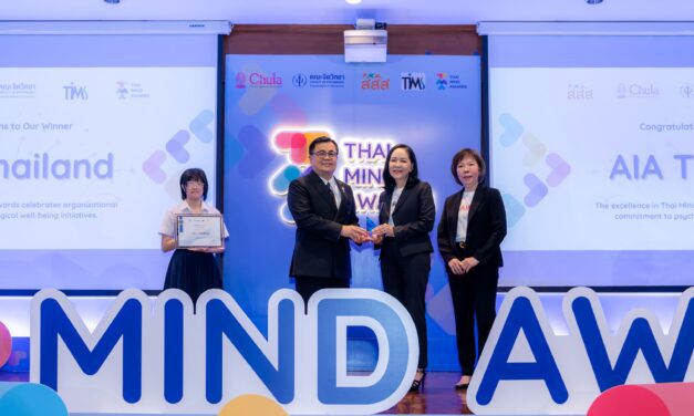 เอไอเอ ประเทศไทย คว้ารางวัล Thai Mind Awards สองปีซ้อน ตอกย้ำความเป็นผู้นำวัฒนธรรมองค์กรระดับประเทศที่ปลอดภัยทางใจ เท่าเทียม และสมดุล