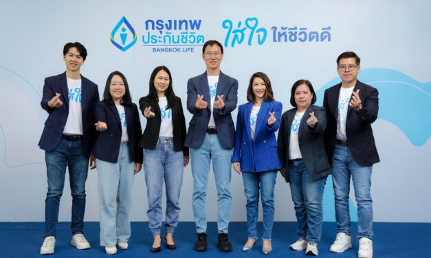 กรุงเทพประกันชีวิต ประกาศทิศทางธุรกิจปี 69 รับสังคม Longevity  ขับเคลื่อน 3 ภารกิจสำคัญ ผลิตภัณฑ์ สิทธิประโยชน์ และยกระดับบุคลากร  เปิดสโลแกนใหม่ “ใส่ใจให้ชีวิตดี” พร้อมแบรนด์แคมเปญ “ชีวิตดี เริ่มต้นที่ใส่ใจตัวเอง”