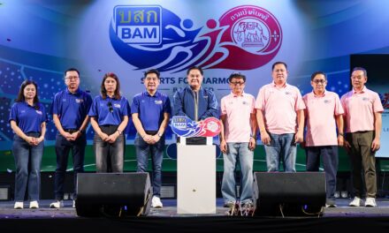 BAM จัดกิจกรรม “Sports For Harmony 2569”เสริมความสัมพันธ์องค์กร เดินหน้าสร้างความร่วมมืออย่างยั่งยืน