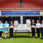 กรุงเทพประกันชีวิต ส่งต่อความใส่ใจ มอบหน้ากาก N95 ป้องกันฝุ่นพิษ เร่งช่วยเหลือ  ผู้ได้รับผลกระทบจากภัยพิบัติไฟป่า จังหวัดเชียงใหม่