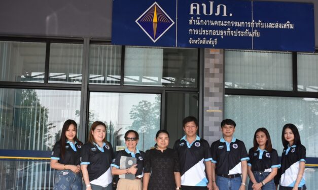 สร้างความเข้าใจภารกิจของกองทุนประกันวินาศภัยในฐานะผู้ชำระบัญชี แก่บุคลากรสำนักงาน คปภ. จังหวัดสิงห์บุรี