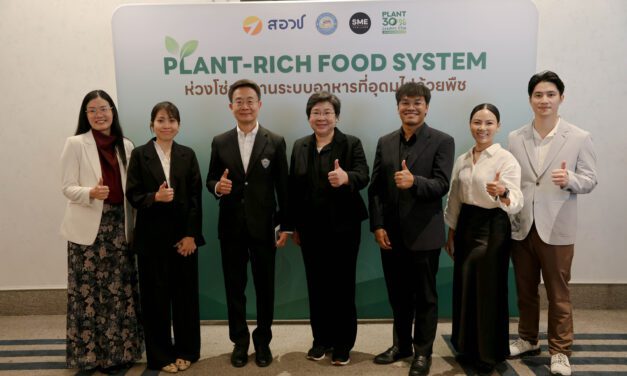 สอวช. ชู “Plant-Rich Food System” โอกาสเศรษฐกิจใหม่ ดันอาหารอนาคตไทยสู่ตลาดโลก ตั้งเป้าผลักดันมูลค่าตลาดอาหารอนาคตไทยแตะ 5 แสนล้านบาทภายใน 2570