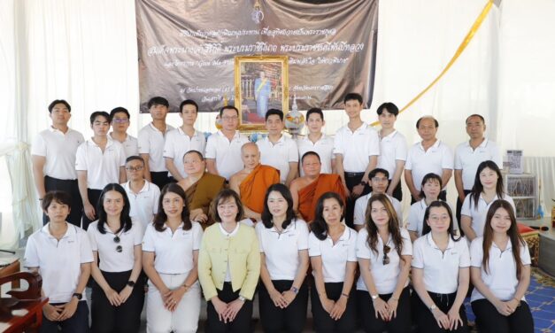 BAM มอบอุปกรณ์การแพทย์ สนับสนุนงานบริการโรงพยาบาลพิมาย จ.นครราชสีมา