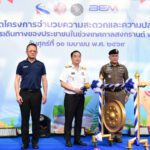 กทพ. เปิดโครงการอำนวยความสะดวกและความปลอดภัยรองรับการเดินทางของประชาชน พร้อมยกเว้นค่าผ่านทาง รวม 5 สายทาง เพื่อ อำนวยความสะดวกในช่วงเทศกาลสงกรานต์ พ.ศ. 2569