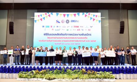 กทพ. ขอบคุณหน่วยงานพันธมิตร ร่วมสนับสนุนผลิตภัณฑ์บริการประชาชน   ณ หน่วยบริการบนทางพิเศษ ช่วงเทศกาลสงกรานต์ 2569