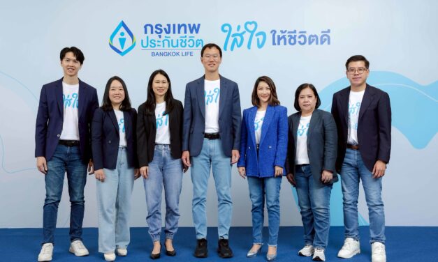 กรุงเทพประกันชีวิต ประกาศทิศทางธุรกิจปี 69 รับสังคม Longevity เปิดสโลแกนใหม่ “ใส่ใจให้ชีวิตดี” พร้อมแบรนด์แคมเปญ “ชีวิตดี เริ่มต้นที่ใส่ใจตัวเอง”