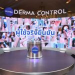 NIVEA ตอกย้ำผู้นำสกินแคร์ เปิดตัวกลุ่มผลิตภัณฑ์ NIVEA Derma Control  ยกระดับประสบการณ์ดูแลผิวใต้วงแขน จบครบ คล้ำ–เหี่ยว–ตุ่ม ในหนึ่งเดียว