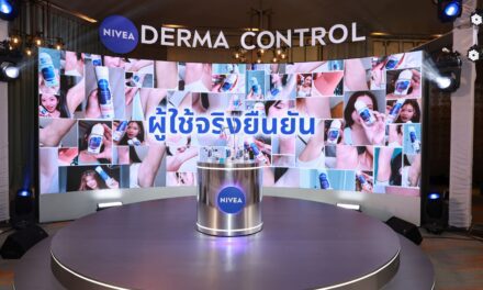 NIVEA ตอกย้ำผู้นำสกินแคร์ เปิดตัวกลุ่มผลิตภัณฑ์ NIVEA Derma Control  ยกระดับประสบการณ์ดูแลผิวใต้วงแขน จบครบ คล้ำ–เหี่ยว–ตุ่ม ในหนึ่งเดียว
