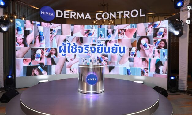 NIVEA ตอกย้ำผู้นำสกินแคร์ เปิดตัวกลุ่มผลิตภัณฑ์ NIVEA Derma Control  ยกระดับประสบการณ์ดูแลผิวใต้วงแขน จบครบ คล้ำ–เหี่ยว–ตุ่ม ในหนึ่งเดียว