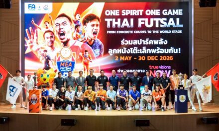 MEA หนุน Futsal Thai League 2026 ต่อเนื่องปีที่ 3 จุดพลังกีฬาไทยสู่เบอร์ต้นเอเชีย ดัน Soft Power พร้อมเปิดเวทีสานฝันเยาวชน