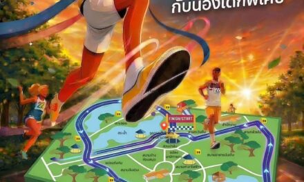 “APID Run Love วิ่งไปด้วยกันกับน้องเด็กพิเศษ” 🏃‍♀️💙  เตรียมตัวให้พร้อมกับงานวิ่งสุดอบอุ่นแห่งปี ที่จะพาคุณไปสัมผัสรอยยิ้มและพลังบวกจากน้องๆ เด็กพิเศษ