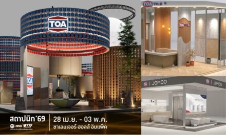 ห้ามพลาด! งานสถาปนิก’69 พบกับบูธ TOA ใหญ่ที่สุดในงาน และไฮไลต์จากถังสีใช้แล้วกว่า 3,200 ถัง ร่วมค้นหา “TOAsis” โอเอซิสแห่งการออกแบบ จัดเต็มแบบ Total Solution  ทั้งนวัตกรรมสี เคมีภัณฑ์ วัสดุก่อสร้าง สุขภัณฑ์และห้องน้ำอัจฉริยะ  พบกันที่บูธ TOA No.S105/3 วันที่ 28 เมษายน – 3 พฤษภาคมนี้ ที่ชาเลนเจอร์ ฮอลล์ 1 – 3 อิมแพ็ค เมืองทองธานี