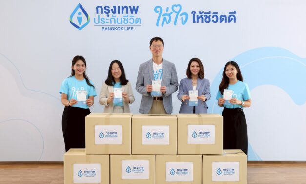 กรุงเทพประกันชีวิต ตอกย้ำพันธกิจ “ใส่ใจ” ส่งมอบหน้ากาก N95 จำนวน 5,000 ชิ้น ช่วยเหลือผู้ประสบภัยไฟป่า หมอกควัน PM2.5 ภาคเหนือ 7 จังหวัด 
