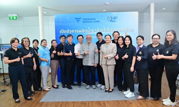 GHP เดินหน้าผลิตน้ำยาล้างไตเต็มรูปแบบในไทย