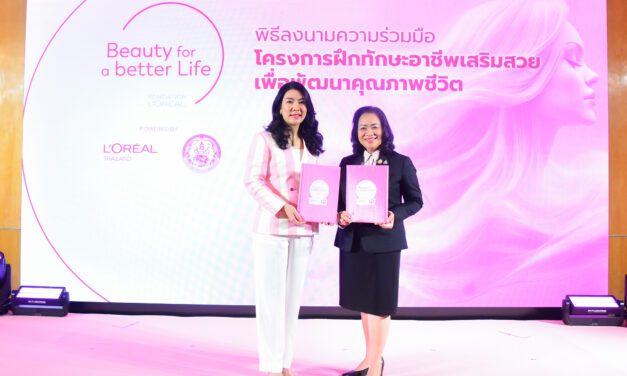 พม. จับมือ ลอรีอัล ประเทศไทย ลงนาม MOU สานต่อโครงการ  Beauty for a Better Life มุ่งสร้างอาชีพเสริมสวย เพื่อยกระดับคุณภาพชีวิตสตรีอย่างยั่งยืน 