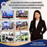 กองทุนประกันชีวิต จับมือ THAIFA ภาค 7 ปลุกพลังคนรุ่นใหม่ใส่ใจการประกันชีวิต ผ่านการจัดประกวดคลิปสั้นสร้างความตระหนักรู้ “ความสำคัญของการมีประกันชีวิต” ณ จังหวัดสุพรรณบุรี