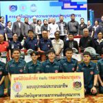 มูลนิธิป่อเต็กตึ๊ง เดินสายสร้างอาชีพ สร้างชีวิตประชาชนภาคใต้อย่างยั่งยืนต่อเนื่อง มอบอุปกรณ์ประกอบอาชีพ ให้แก่ครัวเรือนยากจนในพื้นที่จังหวัดสงขลา พร้อมมอบจักรยานให้แก่โรงเรียนในพื้นที่ชนบท และนำหน่วยแพทย์เคลื่อนที่ออกบริการในพื้นที่ฟรี