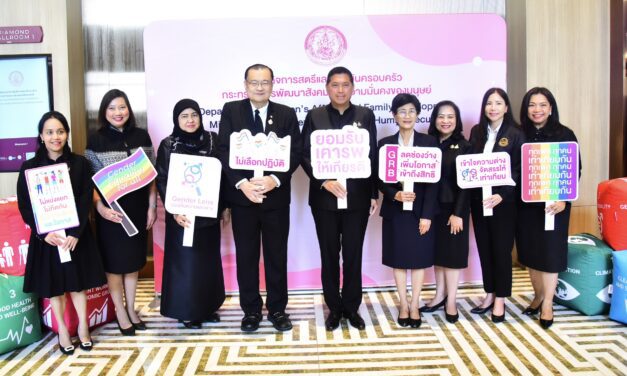 “นิกร” รมว.พม. เปิดเวทีใหญ่ ผนึกกำลัง 20 กระทรวง ขับเคลื่อนกลไกพัฒนาสตรี ลดความเหลื่อมล้ำทางเพศ สร้างสังคมที่ทุกคนได้รับสิทธิเท่าเทียมกัน