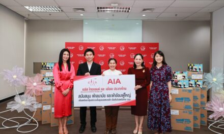 เอไอเอ ร่วมกับ เอลิส จัดกิจกรรม “SHARE HER MONTH” ภายใต้แนวคิด   “Give to Gain: ให้เพื่อได้รับ” มุ่งสนับสนุนความเป็นอยู่ที่ดีของกลุ่มเปราะบางในชุมชนเขตบางรัก