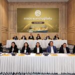 ที่ประชุมสามัญผู้ถือหุ้นทิพย กรุ๊ป โฮลดิ้งส์ ประจำปี 2569 มีมติอนุมัติจ่ายเงินปันผล 1.50 บาทต่อหุ้น