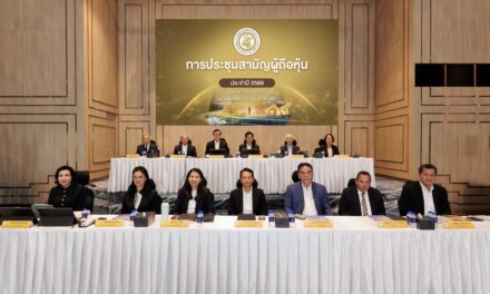 ที่ประชุมสามัญผู้ถือหุ้นทิพย กรุ๊ป โฮลดิ้งส์ ประจำปี 2569 มีมติอนุมัติจ่ายเงินปันผล 1.50 บาทต่อหุ้น