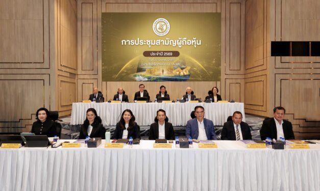 ที่ประชุมสามัญผู้ถือหุ้นทิพย กรุ๊ป โฮลดิ้งส์ ประจำปี 2569 มีมติอนุมัติจ่ายเงินปันผล 1.50 บาทต่อหุ้น