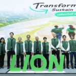 ไลอ้อน (ประเทศไทย) กาง Road Map สู่ 30,000 ล้าน  จัด Town Hall เร่งทรานส์ฟอร์ม พลิกโฉมองค์กร
