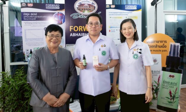“อภัยภูเบศร” ขานรับ รมว.สธ. ปลุกอัตลักษณ์สมุนไพรไทย ดัน “สเปรย์แก้ปวด-กลีบบัวแดง” ชิงเค้กตลาดโลก แนะเร่งปั้นเกมตลาด–เจาะวงการกีฬา ดันรายได้โต สร้างเศรษฐกิจสุขภาพครบวงจร