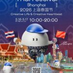 ปฏิทินข่าวประชาสัมพันธ์