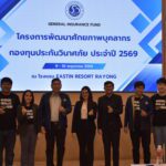 “ก้าวต่อไปด้วยหัวใจเดียวกัน” กปว. เสริมพลังบุคลากร สร้างองค์กรโปร่งใส