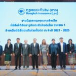 กรุงเทพประกันภัย (ลาว) ภาคภูมิใจได้รับรางวัลประกันภัยดีเด่น ประเภท 1 สำหรับบริษัทประกันวินาศภัย (General Insurance) ประจำปี 2021 – 2025