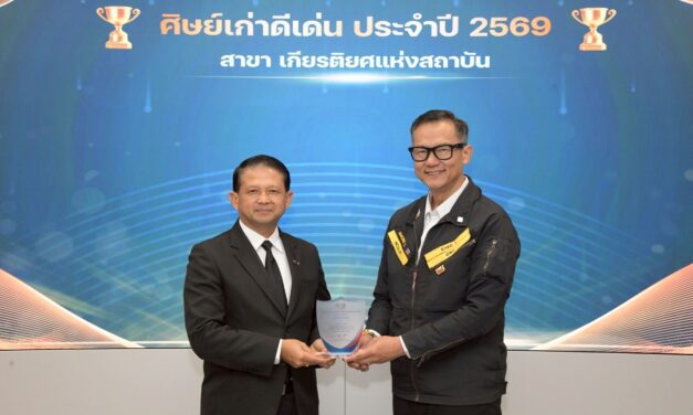 MEA เข้ารับรางวัลด้านความมั่นคงปลอดภัยไซเบอร์ “สาขาเกียรติยศแห่งสถาบัน” พร้อมร่วมแสดงความยินดี เนื่องในโอกาสวันสถาปนา สกมช. ครบรอบ 5 ปี