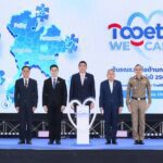 พม. ร่วมกับภาคีเครือข่าย จัดงานวันรณรงค์ต่อต้านการค้ามนุษย์ ประจำปี 2569 ภายใต้แนวคิด Together We Can Stop Human Trafficking และประกาศเดินหน้าสู่ “Thailand TIP ZERO 2030”