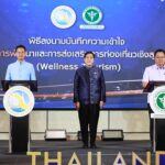 ‘ท่องเที่ยว-สาธารณสุข’ ผสานพลังมุ่งเป้า ชูอัตลักษณ์ไทย ยกระดับ Wellness Tourism สู่ศูนย์กลางสุขภาพโลก