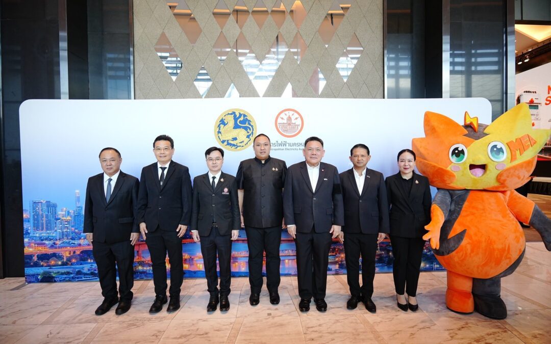 มท.2 และ MEA น้อมใจเฉลิมพระเกียรติสมเด็จพระบรมราชินี เปิดตัวโครงการ “MEA ดูแลผู้ป่วยด้วย Smart Meter พลัส” พร้อมขานรับนโยบาย “ทำทันที Action 5 PLUS” ยกระดับความปลอดภัยขั้นสูงสุดเพื่อเมืองมหานคร