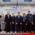 ทันตแพทย์ไทยประกาศจุดยืน “นิโคตินถุง” ไม่ใช่ทางเลือกปลอดภัย  หนุนคุมเข้มก่อนกลายเป็นภัยสุขภาพเยาวชน   