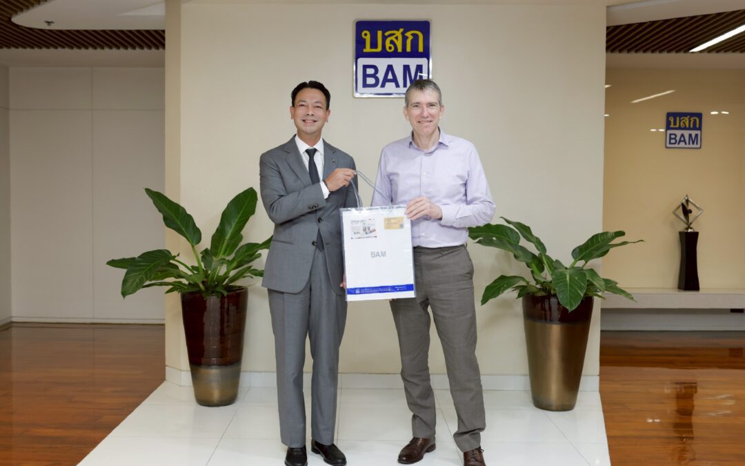 BAM ฉายภาพวิวัฒนาการตลาดซื้อขายหนี้ไทย จากอดีตสู่อานาคต  สร้างความเชื่อมั่นนักลงทุนสถาบันจากนิวยอร์ก