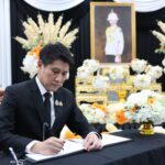 TOA น้อมถวายความอาลัย และสำนึกในพระมหากรุณาธิคุณ ‘สมเด็จพระเจ้าลูกเธอ เจ้าฟ้าพัชรกิติยาภา นเรนทิราเทพยวดี กรมหลวงราชสาริณีสิริพัชร มหาวัชรราชธิดา’