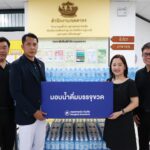 กรุงเทพประกันภัยมอบน้ำดื่มให้แก่สำนักงานเขตสาทร เพื่อบริการประชาชนในการใช้สิทธิเลือกตั้งกรุงเทพมหานคร