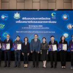 ทิพย กรุ๊ป โฮลดิ้งส์ และทิพยประกันภัย ได้รับการรับรองเครื่องหมายคาร์บอนฟุตพริ้นท์ขององค์กร ตอกย้ำความเป็นผู้นำธุรกิจประกันภัยที่ขับเคลื่อนความยั่งยืนตามแนวทาง ESG
