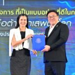 กรังด์ปรีซ์ฯ รับประกาศเกียรติคุณวันต่อต้านยาเสพติดโลก 2569 จากกรมสวัสดิการและคุ้มครองแรงงาน สะท้อนความมุ่งมั่นในการสร้างสถานที่ทำงานปลอดยาเสพติดอย่างยั่งยืน