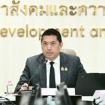 ช่วยด่วน! “นิกร” รมว.พม. ส่ง ศรส.อุดรธานี เร่งคุ้มครองสวัสดิภาพ 5 ผู้เสียหาย หลังถูกบังคับค้าประเวณี