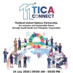 กรมความร่วมมือระหว่างประเทศ กระทรวงการต่างประเทศ ขอเชิญร่วมงาน “The 11th TICA Connect” ในวันศุกร์ที่ 24 กรกฎาคม 2569 เวลา 09.00 – 15.00 น. ณ วิเทศสโมสร กระทรวงการต่างประเทศ 