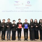 ไปรษณีย์ไทย – ทิพยประกันภัย ต่อยอดความร่วมมือสู่พันธมิตรเชิงกลยุทธ์  ผสานข้อมูล เทคโนโลยี และเครือข่ายไปรษณีย์ ยกระดับการเข้าถึงประกันภัยเพื่อคนไทย