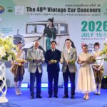 เริ่มแล้ว “งานประกวดรถโบราณ ครั้งที่ 48”  ยลโฉม มรดกนวัตกรรมยานยนต์ ณ ฟิวเจอร์พาร์ค และสเปลล์
