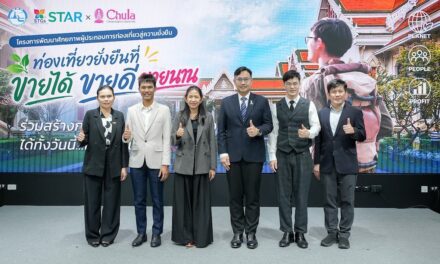 ททท. ร่วมมือกับ จุฬาลงกรณ์มหาวิทยาลัย จัดสัมมนาทางวิชาการและการตลาดเชิงรุก แนะเคล็ดลับปรับธุรกิจท่องเที่ยวไทย “ขายได้ ขายดี ขายนาน”