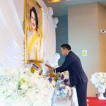 BAM จัดพิธีน้อมรำลึกเนื่องในวันคล้ายวันพระราชสมภพ สมเด็จพระนางเจ้าสิริกิติ์ พระบรมราชินีนาถ พระบรมราชชนนีพันปีหลวง